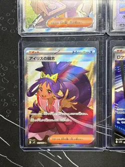 Pokemon Trainer Bundle Full Art Holo Rare Cards Near Mint NM - Image 2