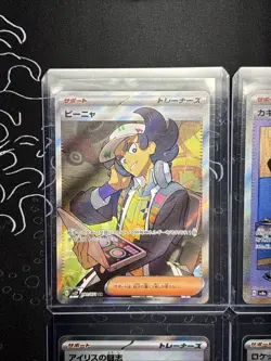 Pokemon Trainer Bundle Full Art Holo Rare Cards Near Mint NM - Image 3