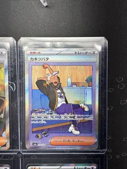 Pokemon Trainer Bundle Full Art Holo Rare Cards Near Mint NM - Image 4