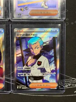 Pokemon Trainer Bundle Full Art Holo Rare Cards Near Mint NM - Image 5