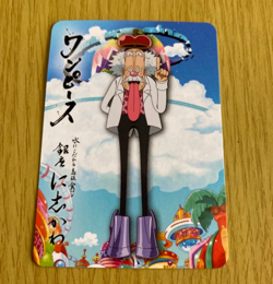 PREORDER Vegapunk Japanese One Piece x Ginza Nishikawa Collaboration Promo Card - Image 1