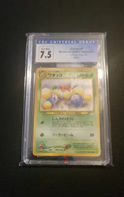Jumpluff Awakening Legends Holo (Japanese) for sale online - Image 1