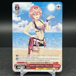 Takane Lui HOL/WE44-E36 N Hololive Summer Weiss Schwarz Card - Image 1