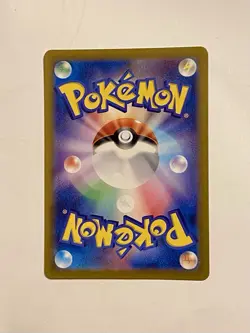 Terapagos ex 122/102 SR Stellar Miracle sv7 Japanese Pokemon Card NM-M - Image 2