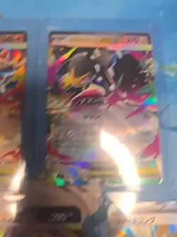 Pokemon Japanese M1L Mega brave 5 card lot - Image 3