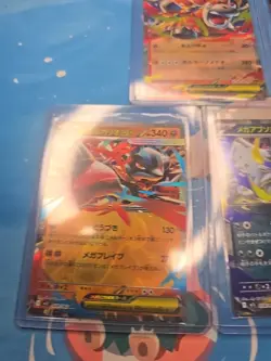Pokemon Japanese M1L Mega brave 5 card lot - Image 4