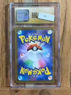 CGC 10 Pristine Lugia VSTAR 080/098 RRR Paradigm Trigger s12 Pokemon Card - Image 2