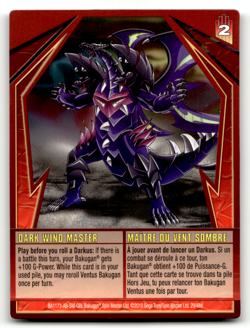 Bakugan Card - Dark Wind Master (Phantom Dharak) - Ability - Gundalian Invaders - Image 1