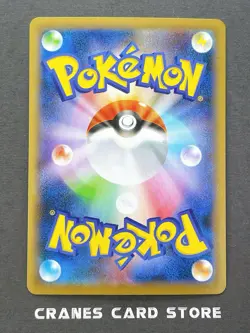 [ NM ] Pokemon Card Zamazenta V SR 065/060 S1H Shield Japanese - Image 2