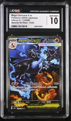 CGC 10 GEM MINT Mega Charizard X ex SAR 110/080 Pokemon Card Japanese Inferno X - Image 1