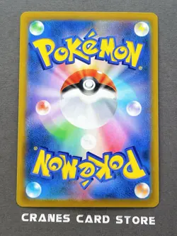 [ NM ] Pokemon Card Charizard VSTAR Star Birth s9 015/100 Triple Rare Japanese - Image 2