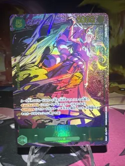 Yamato (Parallel) OP01-121 SEC ROMANCE DAWN ONE PIECE Card Game Japanese NM Holo - Image 1
