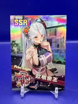 Prinz Eugen SSR-044 Goddess Story Girls Party 2 Waifu Card - Azur Lane - - Image 1