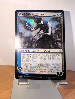 Ashiok, Dream Render *Japanese Alt Art * Prerelease FOIL - MTG (WAR-PRE) - Image 1
