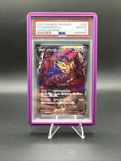 PSA 10 Gem Mint 2023 Pokemon Japanese SWSH FA/Zamazenta V Vstar Universe #232 - Image 1