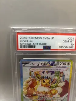 2024 POKEMON JPN SV8A-TERASTAL FEST EX SPECIAL ART RARE #224 EEVEE EX PSA 10 - Image 2