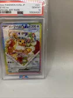 2024 POKEMON JPN SV8A-TERASTAL FEST EX SPECIAL ART RARE #224 EEVEE EX PSA 10 - Image 4