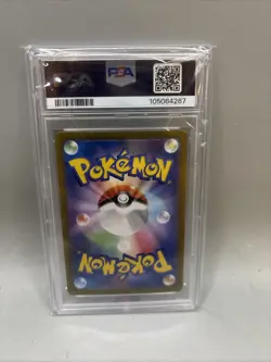 2024 POKEMON JPN SV8A-TERASTAL FEST EX SPECIAL ART RARE #224 EEVEE EX PSA 10 - Image 5