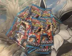 Pokemon TCG: [m1L] x10 Mega Brave [Japanese] Booster Pack - SEALED - Image 1