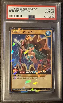 YuGiOh PSA 10 2023 RD/ECG1-JP006 Normal Parallel Rare Red Archery Girl Japanese - Image 1