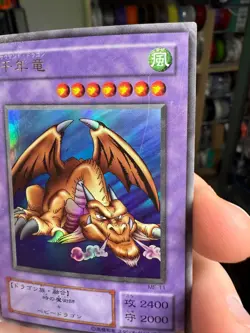Yugioh ME-11 Thousand Dragon Ultra Rare -METAL RAIDERS - Image 3