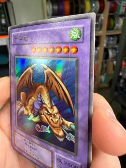 Yugioh ME-11 Thousand Dragon Ultra Rare -METAL RAIDERS - Image 4