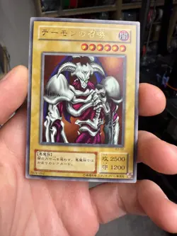 Yugioh Summoned Skull B3-02 Ultra Rare Japanese - Image 1
