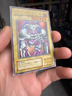 Yugioh Summoned Skull B3-02 Ultra Rare Japanese - Image 2
