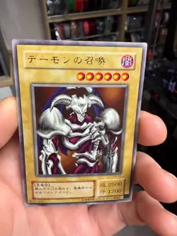 Yugioh Summoned Skull B3-02 Ultra Rare Japanese - Image 3