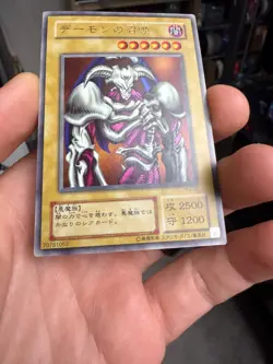 Yugioh Summoned Skull B3-02 Ultra Rare Japanese - Image 4