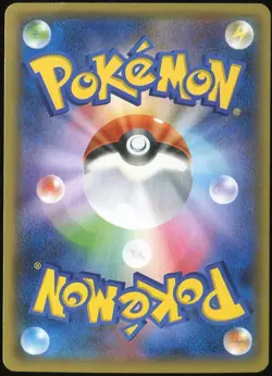 Sceptile EX 007/081 Pokemon Card Bandit Ring Japanese - Image 2