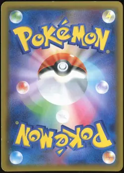 Brock's Grit 108/095 Pokemon Tag Bolt Japanese Card - Image 2