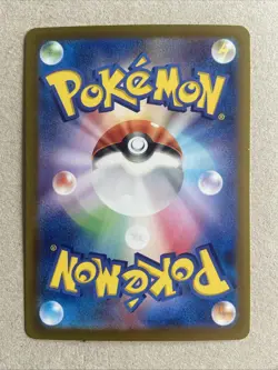Pokemon TCG Psyduck Scarlet Violet 151 Illustration Card 175/165 Japanese AR - Image 2