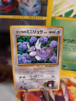 Pokemon Karte Card Erika's Dratini Gym Corocoro Promo Glossy Wotc japanese NM- - Image 1