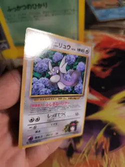 Pokemon Karte Card Erika's Dratini Gym Corocoro Promo Glossy Wotc japanese NM- - Image 2