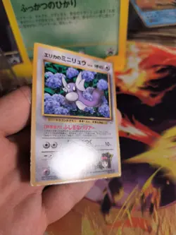 Pokemon Karte Card Erika's Dratini Gym Corocoro Promo Glossy Wotc japanese NM- - Image 3