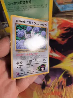 Pokemon Karte Card Erika's Dratini Gym Corocoro Promo Glossy Wotc japanese NM- - Image 4