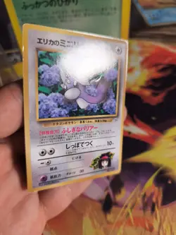 Pokemon Karte Card Erika's Dratini Gym Corocoro Promo Glossy Wotc japanese NM- - Image 5