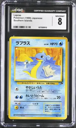 CGC 8 Lapras 1999 Southern Islands Japanese 131 Pokemon Card - Image 1
