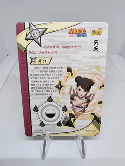 Tenten MR Ultra Rare Foil Kayou Official Naruto Card TCG NR-MR-034 - Image 2