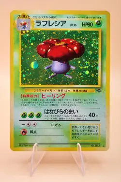 Vileplume Holo Rare Japanese Jungle No. 45 Pokemon Card - 1997 SWIRL - Image 1