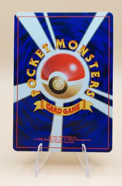 Victreebel Holo Rare Japanese Jungle No. 71 Pokemon Card - 1997 - Image 2