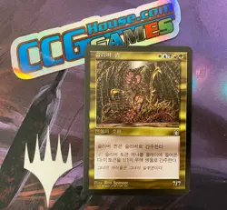 Sliver Queen KOREAN X1 (Stronghold) MTG Great Condition *CCGHouse* Magic - Image 1