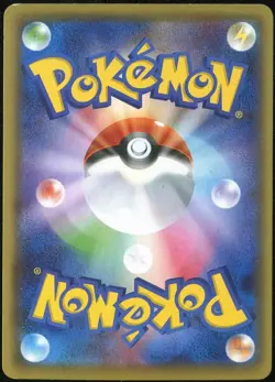 Mewtwo Spirit Link 114/131 Pokemon Premium Championship Pack Japanese - Image 2