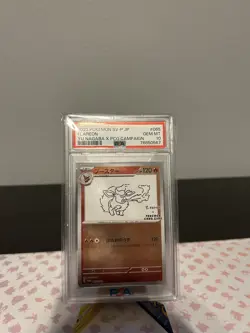 PSA 10 Flareon 065/SV-P YU NAGABA Pokemon Center Promo Japanese Pokemon - Image 1
