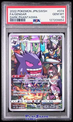 Pokemon Card PSA 10 Gengar 074/071 Japanese Full Art FA s10a Alt FA 2022 #3 - Image 1