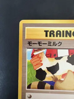 Pokemon TCG Vintage Japanese BANNED ART Moo-Moo Milk Trainer Neo - Image 2