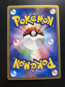 Poliwhirl 036/128 Expedition E Series Japanese 1st Edition Pokemon Card - Image 2