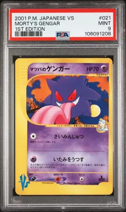 PSA 9 Morty's Gengar 021/141 1st Edition VS Series Japanese Pokemon Card - Image 1