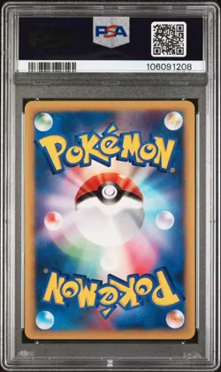 PSA 9 Morty's Gengar 021/141 1st Edition VS Series Japanese Pokemon Card - Image 2